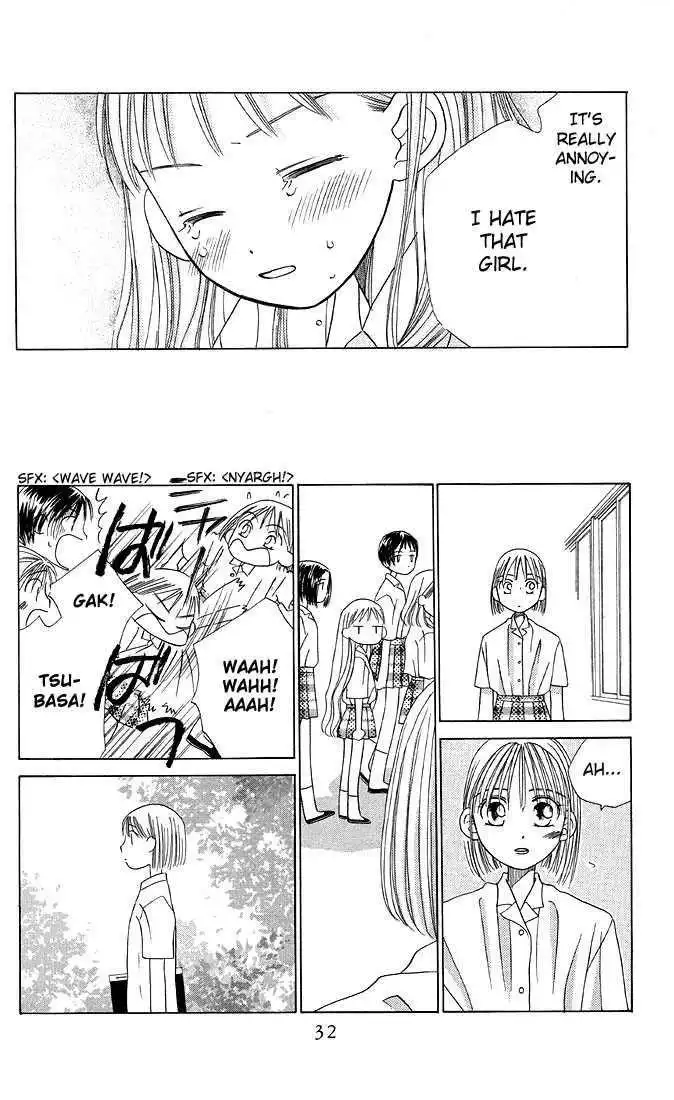 Kare Kano Chapter 13 30